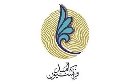 موضع گیری فراکسیون امید درباره دو وزیر پیشنهادی دولت فردا اعلام می&zwnj;شود