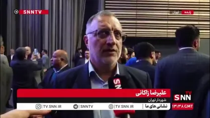 زاکانی: نوسازی ناوگان حمل و نقل عمومی را آغاز کرده&zwnj;ایم