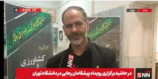 دانشجویان ایده‌های خلاقانه برای حل مسائل کشور دارند / با همین آب می‌توانیم تولید کشاورزی را ارتقا دهیم + فیلم
