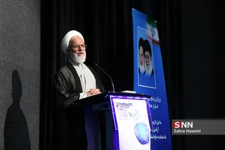 همایش روز جهانی صلح