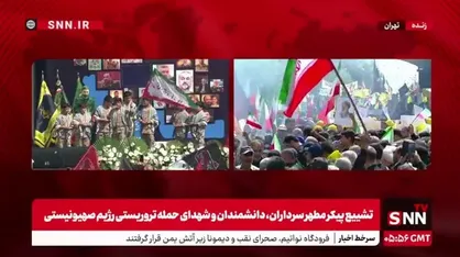 رجزخوانی نوجوان دهه نودی در مراسم تشییع پیکر شهدای جنگ تحمیلی