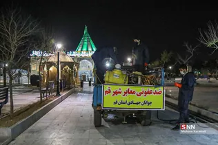 ضدعفونی معابر شهری توسط جوانان جهادی قم