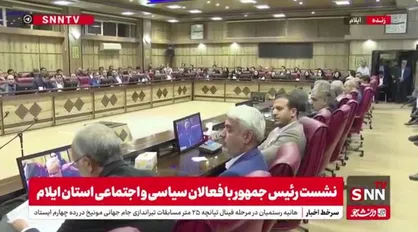 درخواست فعال محیط زیست استان ایلامی از رئیس&zwnj;جمهور برای حمایت از حفاظت جنگل&zwnj;ها+فیلم
