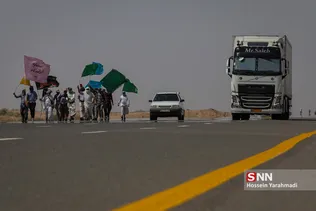 بهشت بهشت