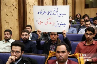 شسشیشسی