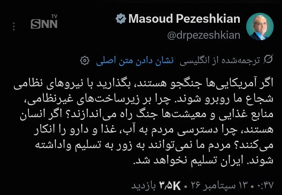 شبثب شبثب