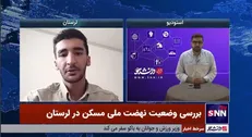 صنعت در استان لرستان نیمه تعطیل است / رونق مسکن باعث ایجاد رونق در صنایع خواهد شد