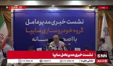 محصولات جدید سایپا کی روانه بازار می‌شوند؟