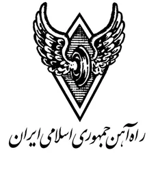 تقویت همکاری راه آهن ایران با همکاران ریلی بین‌الملل