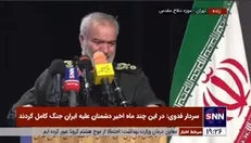 سردار فدوی: خدا می‌گوید دشمنان می‌خواستند هزار نفر را علیه شما در خیابان جمع کنند نتوانستند، ولی میلیون‌ها نفر در کف خیابانشان علیه آن‌ها جمع می‌کنم
