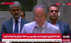 نماینده پاکستان در شورای امنیت: اسرائیل بدون هیچ تحریکی به ایران حمله کرد/ محکومیت شدید حملات غیرقانونی اسرائیل و آمریکا به تأسیسات هسته‌ای ایران + فیلم