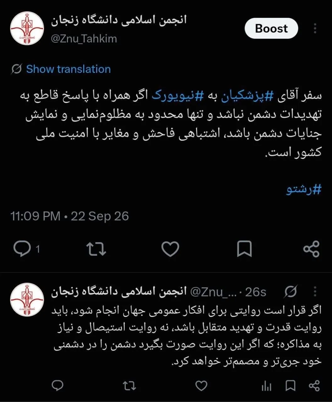 دانشگاه دانشگاه