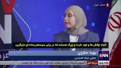 معاون شبکه المیادین: رسانه&zwnj;های غربی به صورت هدفمند در حال انتشار روایت دروغ از وقایع جنگ در نوار غزه هستند