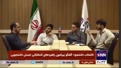 بیات: دغدغه طبقه ضعیف جامعه معیشت و آزادسازی اقتصادی است نه مسجد پارک قیطریه و حجاب