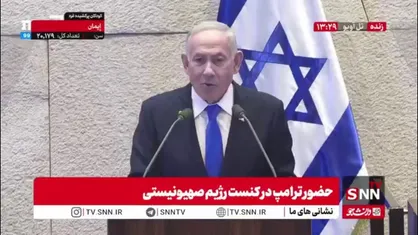 تشکر دوباره نتانیاهو از ترامپ به خاطر خارج شدن از برجام
