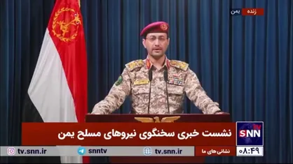 یحیی سریع خبر داد: عملیات پهپادی موفق یمن علیه رژیم صهیونیستی در حمایت از فلسطین و لبنان
