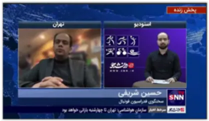 سخنگوی فدراسیون فوتبال: به شرط ساماندهی استانداردهای ستاد ملی کرونا، بازی مقابل عراق با تماشاگر برگزار می&zwnj;شود