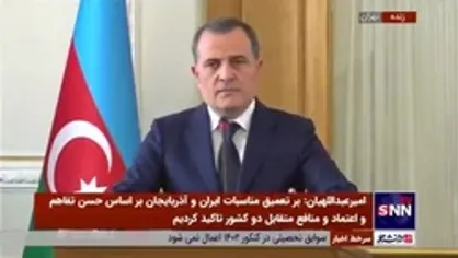جیحون بایرام&zwnj;اف: آذربایجان خواهان عادی سازی روابط با جمهوری ارمنستان است