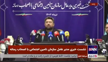 موسوی: در دیداری که با شهید رئیسی داشتم تاکید داشت هر چقدر می&zwnj;توانید به بازنشستگان برسید