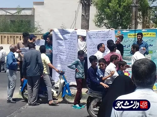 تجمع دانشجویان بوشهری در اعتراض به ولنگاری های شهرداری بوشهر