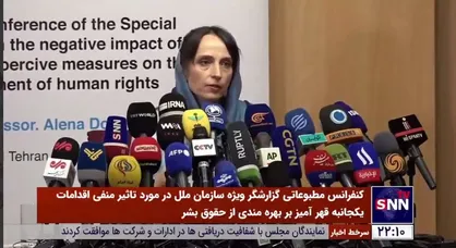 نظر گزارشگر ویژه سازمان ملل درباره تاثیر تحریم&zwnj;های آمریکا بر دانشگاه&zwnj;های ایران