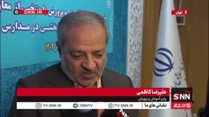 کاظمی: از صحبت های من در رابطه با موسیقی در مدارس برداشت های مغرضانه و تقطیع شده داشتند