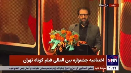جای خالی داریوش مهرجویی از زبان سینماگران
