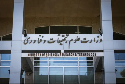 وزیر علوم روسای ۳ دانشگاه را ابقا کرد