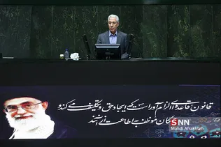 جلسه علنی مجلس شورای اسلامی