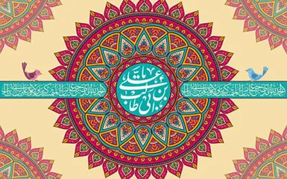 فهرست کنیه&zwnj;ها و لقب&zwnj;های امام علی (ع) + پوستر
