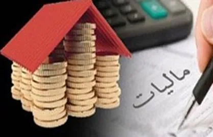 تعیین ۹ درصدی نرخ مالیات کالا&zwnj;ها و خدمات توسط مجلس