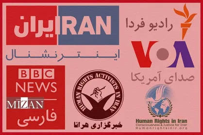 اموال &laquo;مهرداد ماهر&raquo; از افراد تاثیرگذار در شبکه همکاران دشمن در استان همدان توقیف شد