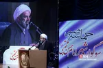 شعر صبر