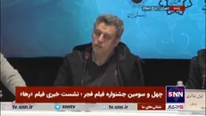 حسام فرهمند، کارگردان فیلم «رها»: از ابتدا تاکید داشتم با چهره‌هایی کار کنیم که شناخته شده نیستند و تجربه تئاتر دارند