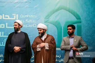 نیو