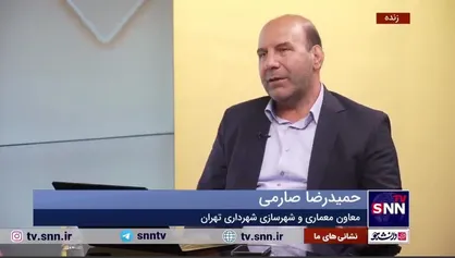 معاون معماری و شهرسازی شهرداری تهران: شهرداری می&zwnj;تواند مشکل مسکن را ظرف ۳ سال حل کند