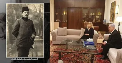 نتانیاهو در خانه سرقتی فلسطینیان زندگی می&zwnj;کند!+فیلم