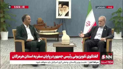 پزشکیان: ۴۴ پروژه قرار است در بخش های مختلف اجرا شود و  پس از ۳, ۴ ماه تا ۶ ماه میزان پیشرفت را پیگیری خواهیم کرد