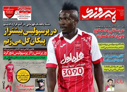 عناوین روزنامه&zwnj;های ورزشی ۱۶ مرداد ۹۶/ سجاد و رفقا منصوریان را دلسرد کردند! +تصاویر