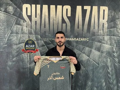 وینگر اسبق استقلال به شمس آذر پیوست