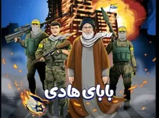 نخستین کتاب کودک و نوجوان درباره شهید سید حسن نصرالله منتشر شد