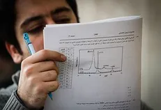 آخرین مهلت ثبت‌نام آزمون ورودی پایه دهم مدارس نمونه دولتی