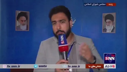 نظر مثبت مجلس نسبت به کلیت کابینه/ جلسات بررسی صلاحیت وزرا در دو نوبت برگزار می&zwnj;شود