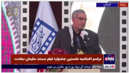 وزیر بهداشت: حاج قاسم یک الگوی بسیار موفق برای دانشگاه های کشور است / رشته هنر پزشکی به زودی تاسیس می شود