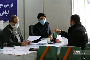 چهارمین روز ثبت نام انتخابات شورای شهر