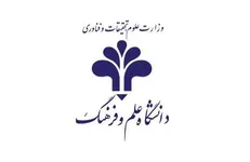 دولت باید موضعی عملی در برابر ترور «فخری‌زاده» بگیرد