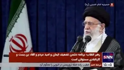 رهبر انقلاب: عشایر ایران جزو باوفاترین قشرهای ملّت ایران هستند