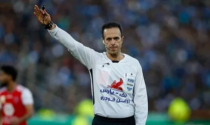 اعلام اسامی داوران بازی&zwnj;های پرسپولیس و استقلال