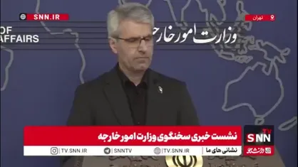 بقایی: کسانی که باید پیام رهبری آیت الله مجتبی خامنه&zwnj;ای را دریافت کردند / با تمام توان برای دفاع از عزت ایران به این نبرد ادامه خواهیم داد