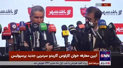 گاریدو: پرسپولیس با بازیکنان متعهد قوی&zwnj;تر می&zwnj;شود/ پرسپولیس همیشه عطش قهرمانی و بردن دارد